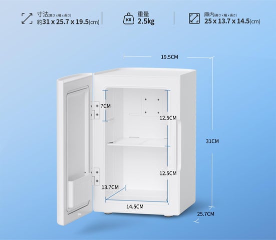 新発売】6L容量と保冷・保温両方ミニ冷蔵庫「EENOUR」より2024年 新発売】6L容量と保冷・保温両方ミニ冷蔵庫「EENOUR」より2024年