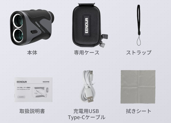 最速0.06S測定!赤緑色表示、ピンロック機能搭載!EENOURゴルフ用 最速0.06S測定!赤緑色表示、ピンロック機能搭載!EENOURゴルフ用