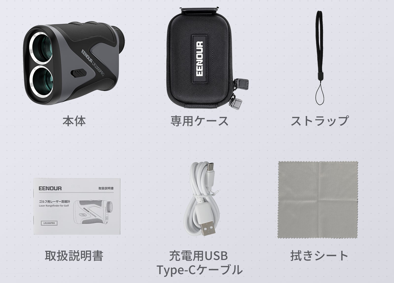 EENOUR LR1000PRO ゴルフ用距離計 未使用品 最速0.06S測定!赤緑色表示、ピンロック機能搭載!EENOURゴルフ