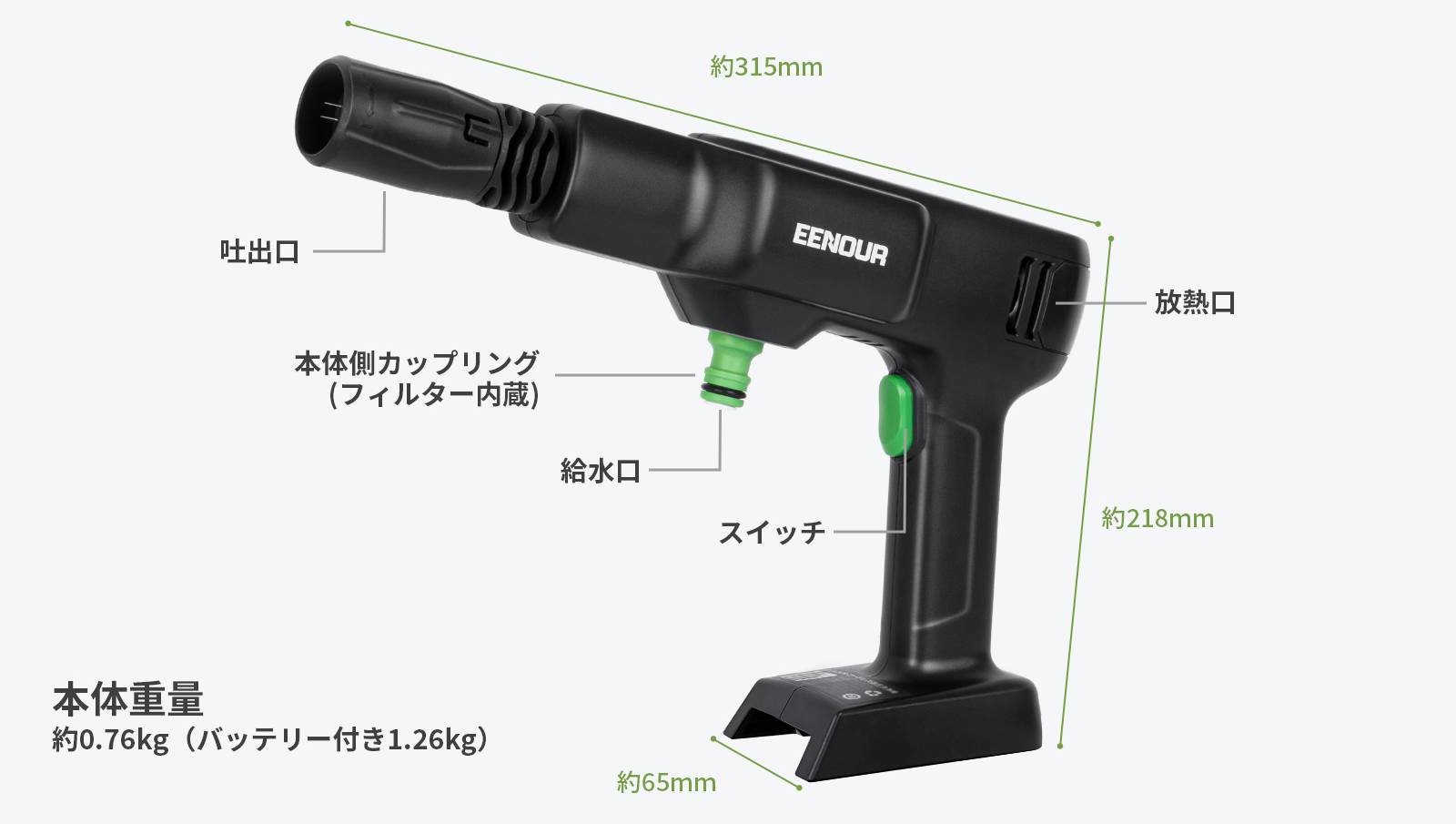 コードレス＆吐出圧力2.4MPaでベランダの垢、庭の苔などの掃除に最適
