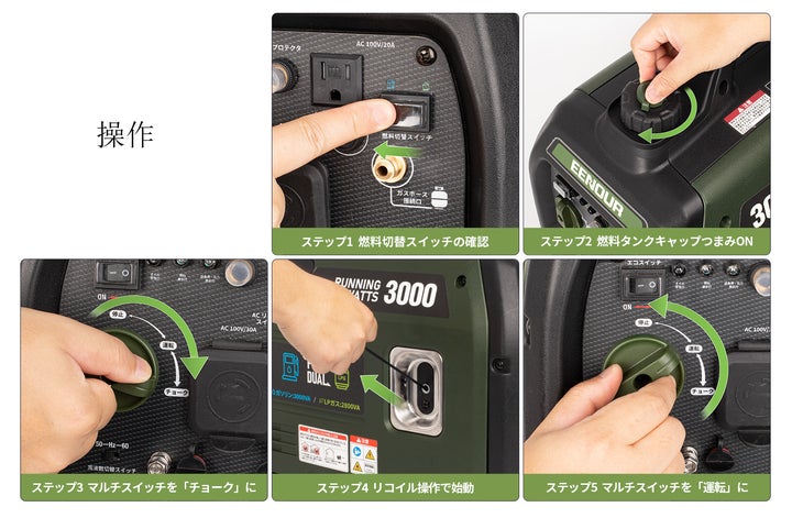 EENOURインバーター発電機DK3000iS/DK3000iSDF ガソリン・LPガス 3.0 EENOURインバーター発電機DK3000iS/DK3000iSDF ガソリン・LPガス 3.0