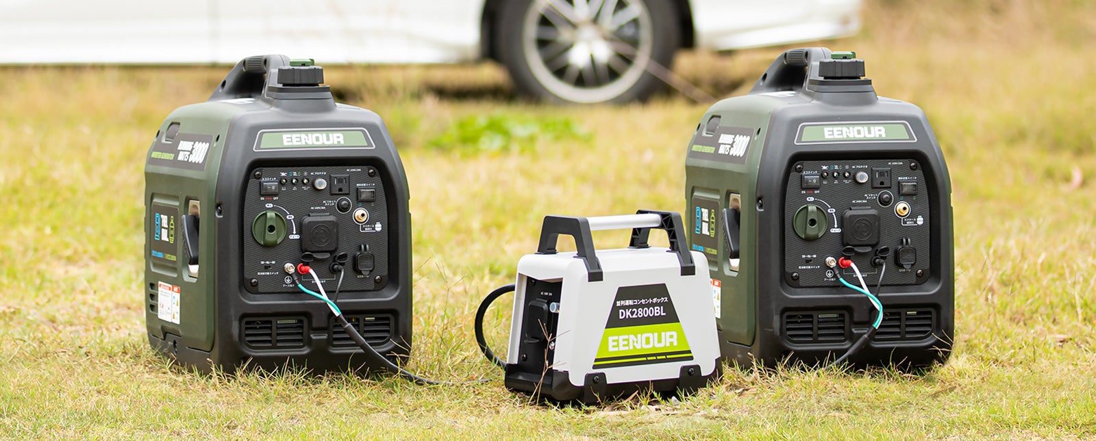 EENOURインバーター発電機DK3000iS/DK3000iSDF ガソリン・LPガス 3.0