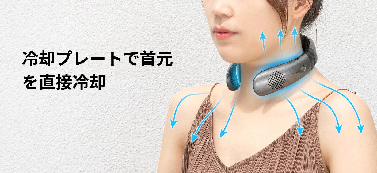 酷暑を乗り切る最終兵器 Eenourペルチェ式ネッククーラー ヒーター 株式会社 mk japanのプレスリリース 酷暑を乗り切る最終兵器 Eenourペルチェ式ネッククーラー ヒーター 株式会社 mk japanのプレスリリース