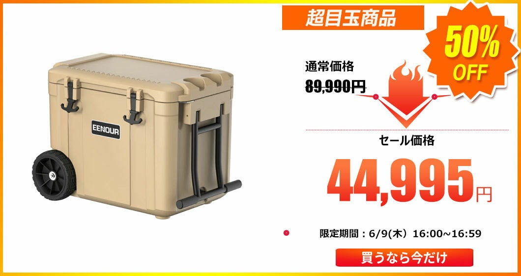 車載対応冷蔵庫｜CA55L