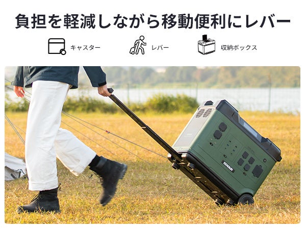 EENOURポータブル電源P5000 定電力2900Wアップに超大容量