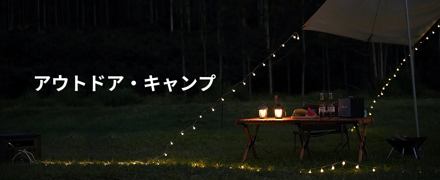 IPX6防水！懐かしさ満ちるEENOUR LEDランタンが登場！ | 株式