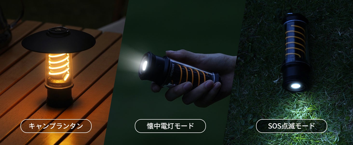 キャンプランタンLX-F9