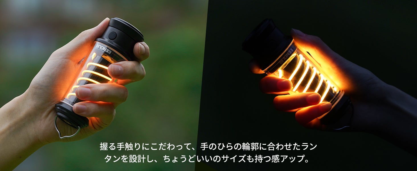 EENOURLEDランタン