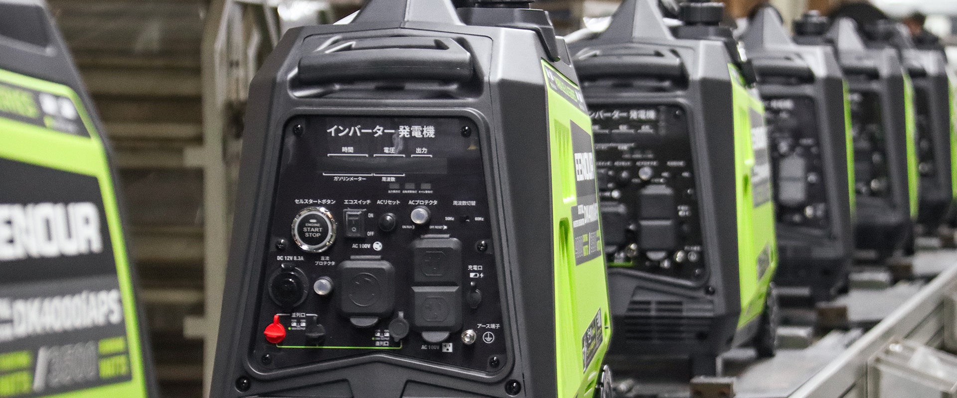 EENOURインバーター発電機DK4000iAPS