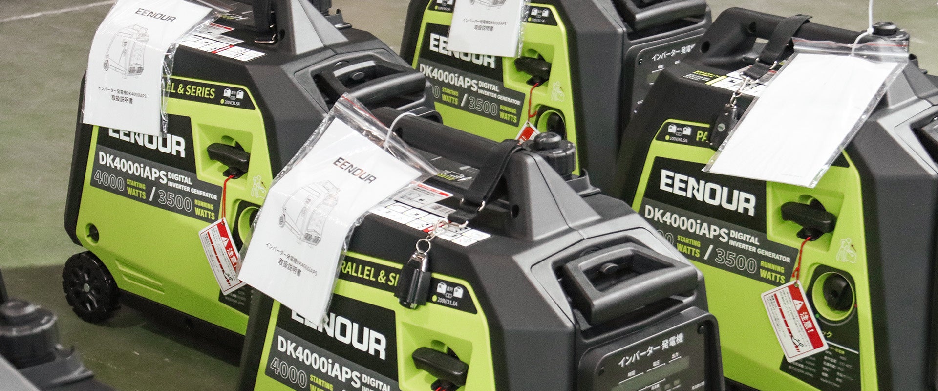 EENOURインバーター発電機DK4000iAPS