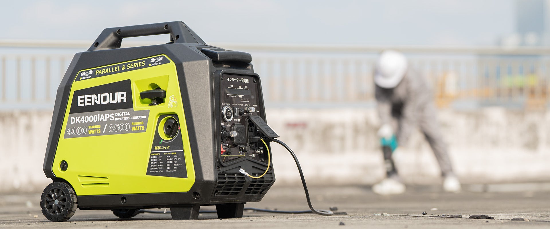 EENOURインバーター発電機DK4000iAPS