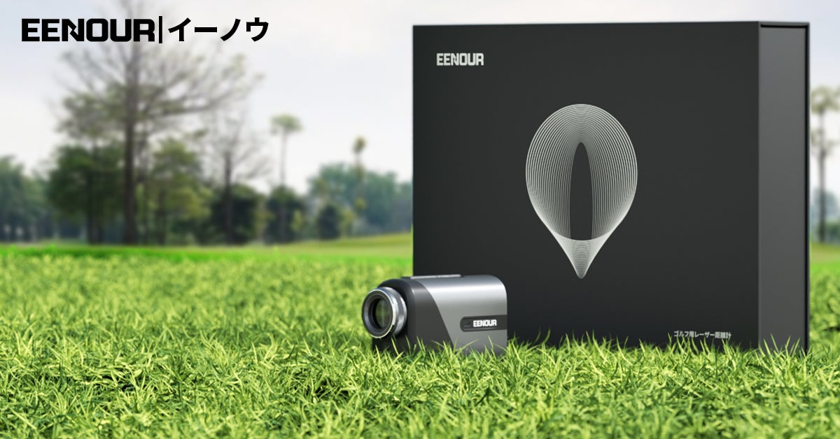 EENOUR ゴルフ用距離計☆U800☆ケース付き☆新品未使用 新品発売】限定1,000セットEENOURゴルフ距離計記念ボックス、11