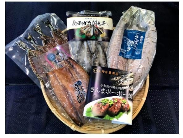 さんまのポーポー焼きやみりん干しなどの「小名浜セット」