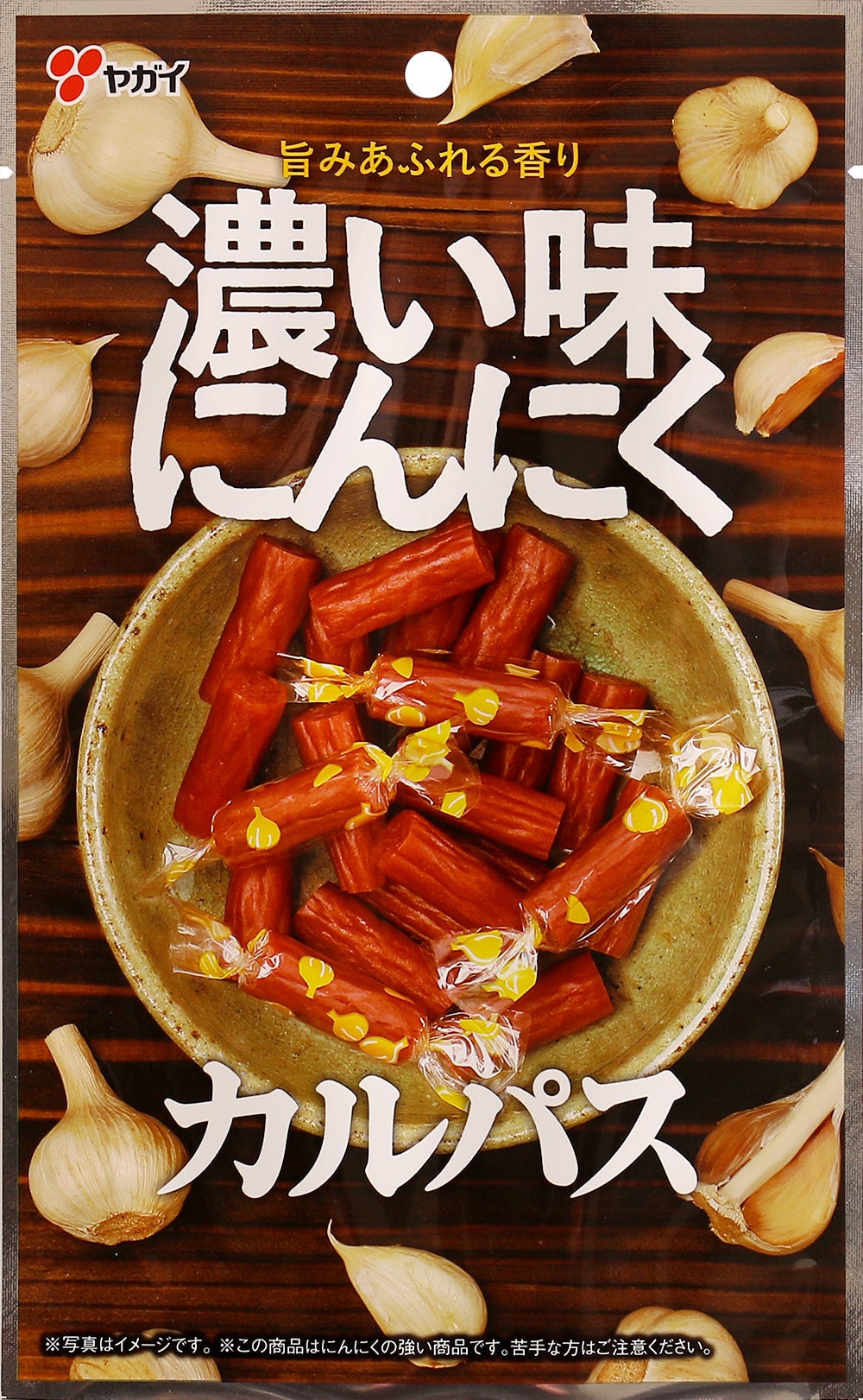 濃い味にんにくカルパス 64g