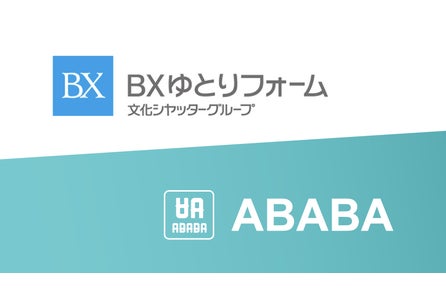 株式会社東急re デザイン様にababaをご導入いただきました 株式会社ababaのプレスリリース 株式会社東急re デザイン様にababaをご導入いただきました 株式会社ababaのプレスリリース