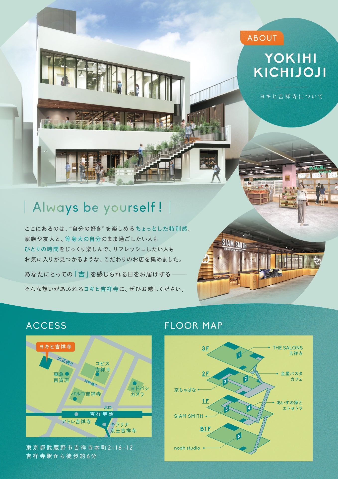 （参考）リーフレット②