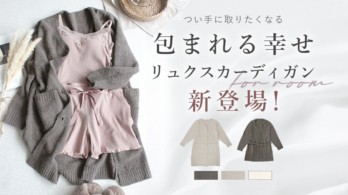 ももこ様ニットケース2点 87362933b_b_86_500.jpg