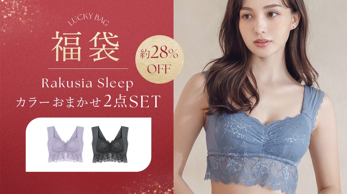 ZIDDY 即納可 送料無料 新春福袋 2023 6点セット 130-160cm