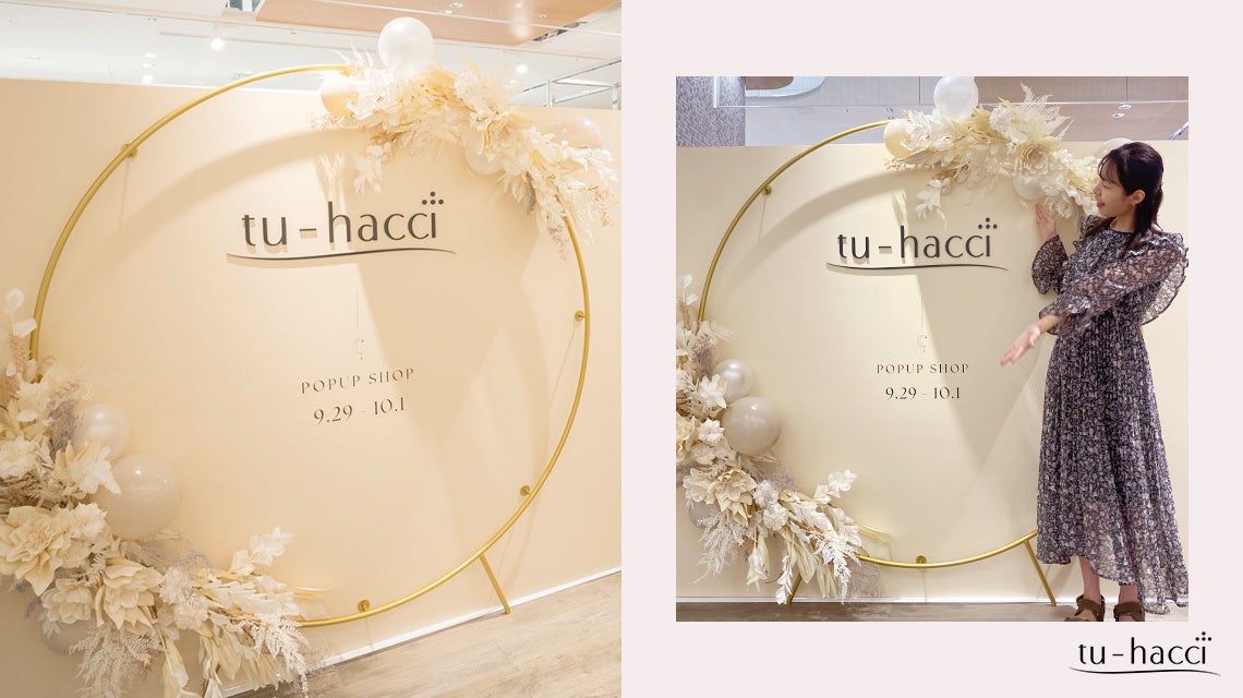 【最終値下げ】Herlipto ルームウェア レクサス 新型 LX 600 フロアマット+ラゲッジマット(トランク