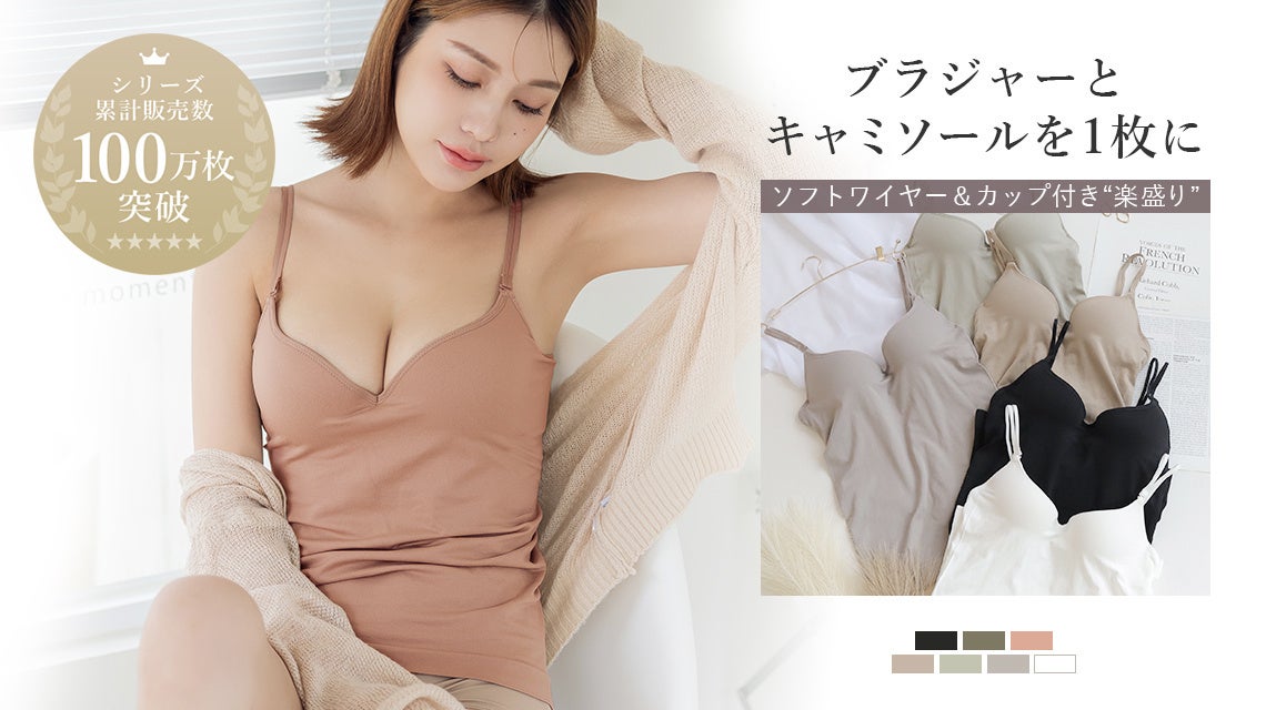 ランジェリー雑誌　まとめ売り 2025年最新】Yahoo!オークション -(インナー 下着)(雑誌)の中古