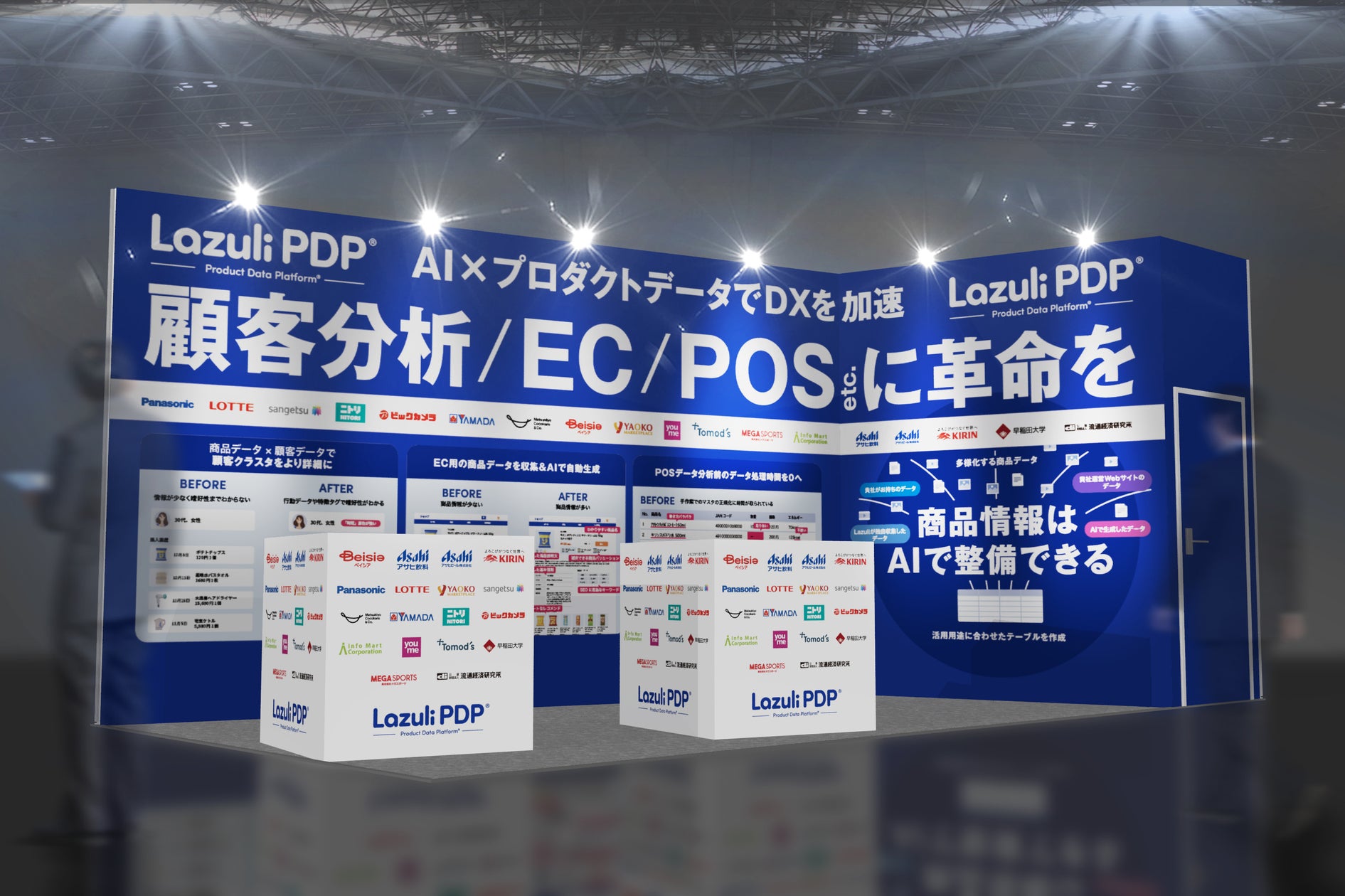 画像が削除されました