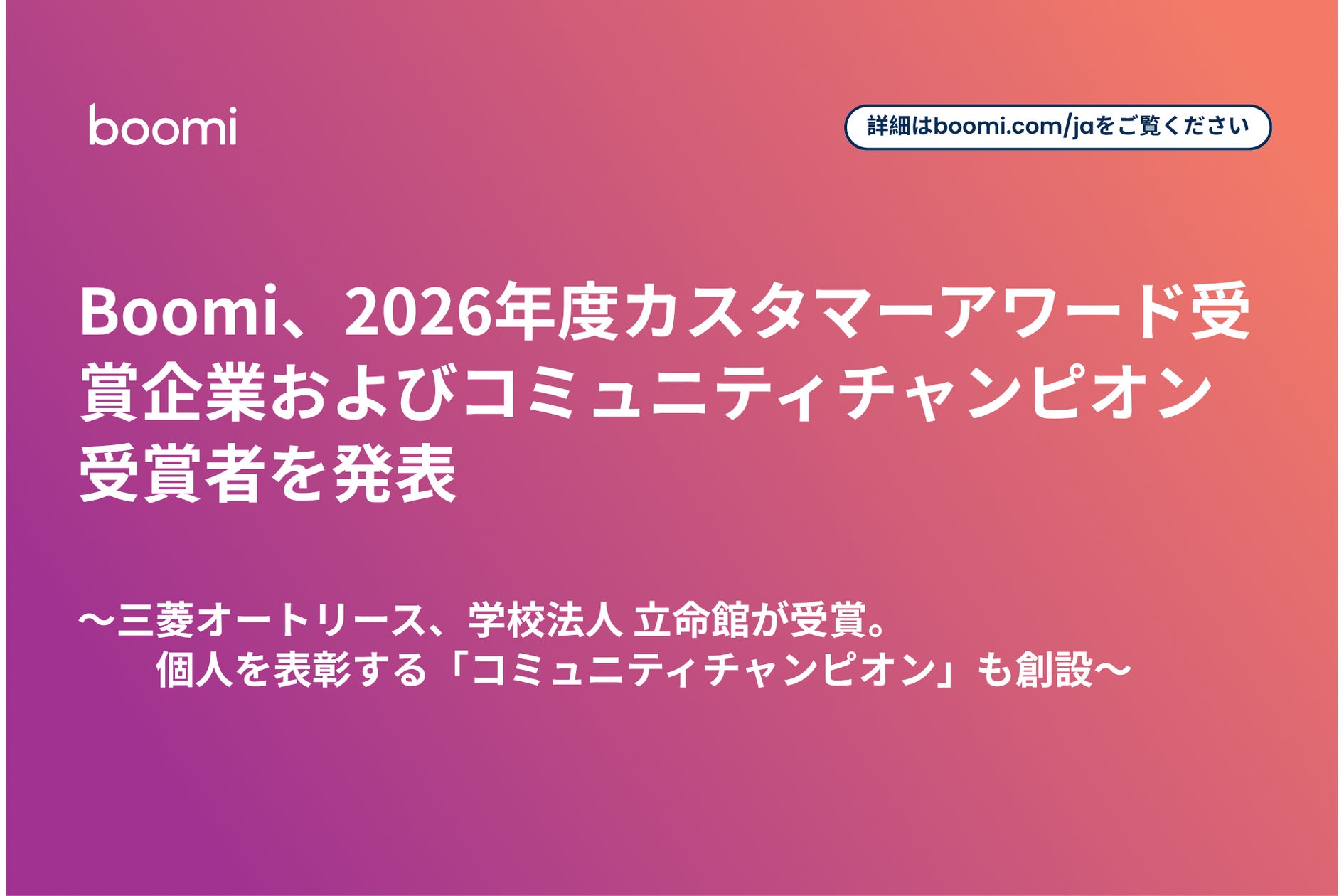 画像が削除されました