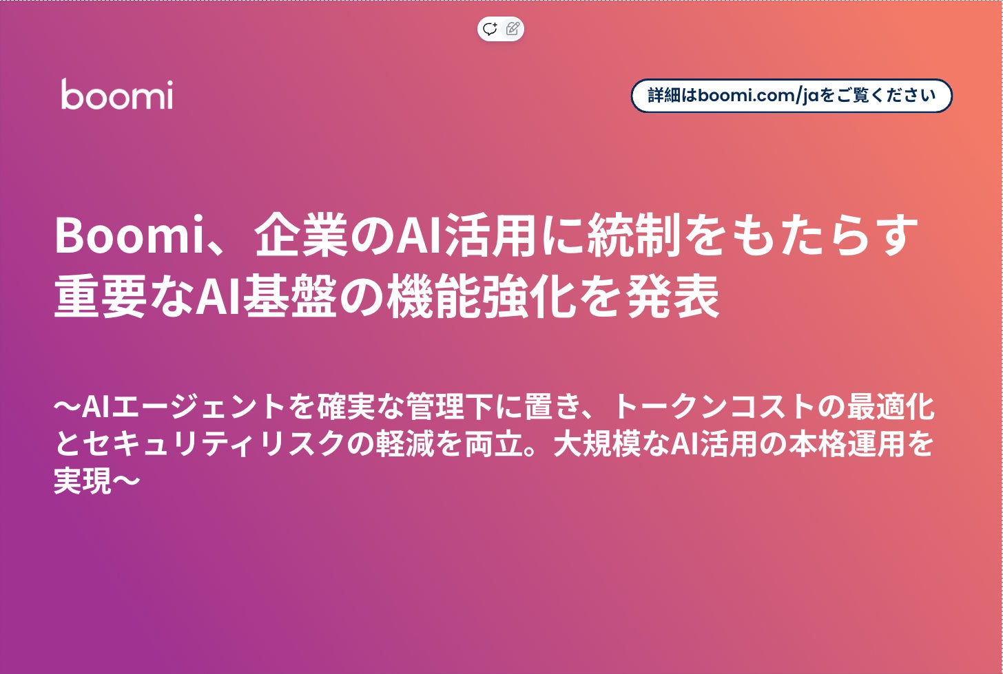画像が削除されました