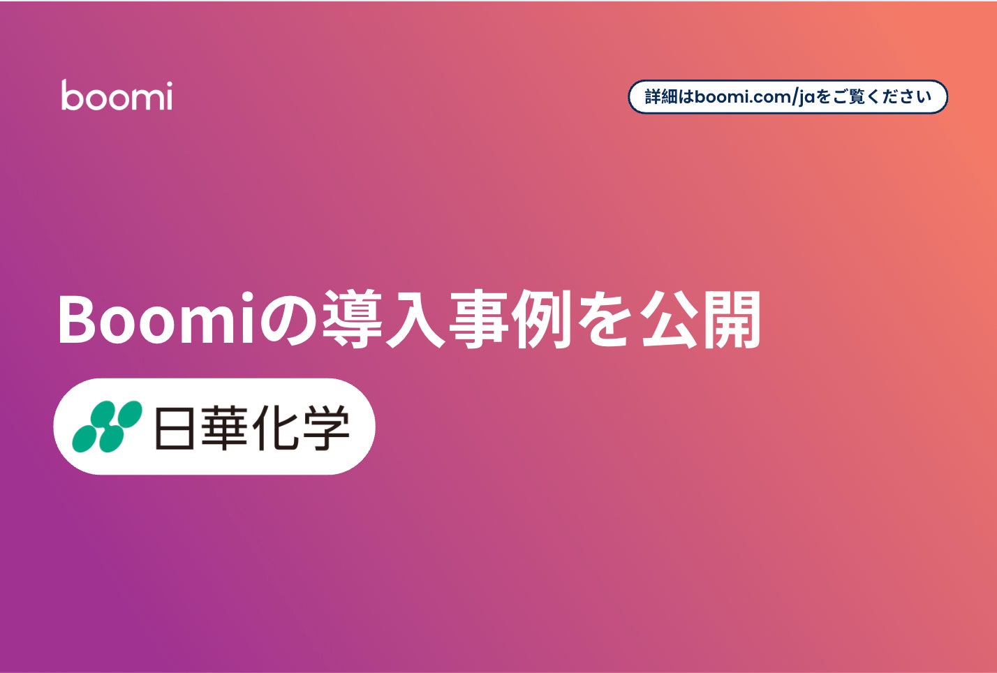 画像が削除されました