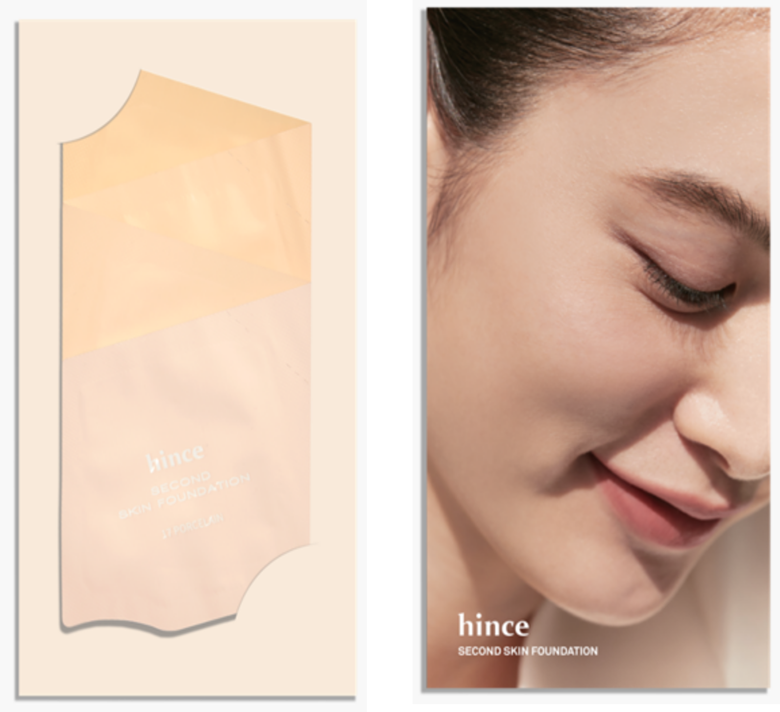 セカンドスキンファンデーショントライアルキット