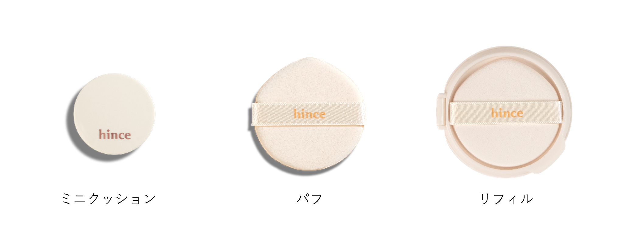 大人気コスメブランドhinceから2月1日 水 より セカンドスキングロウクッション 発売 高密着 真珠のような艶で仕上げる 理想の素肌感を演出 Vivawave Co Ltd のプレスリリース
