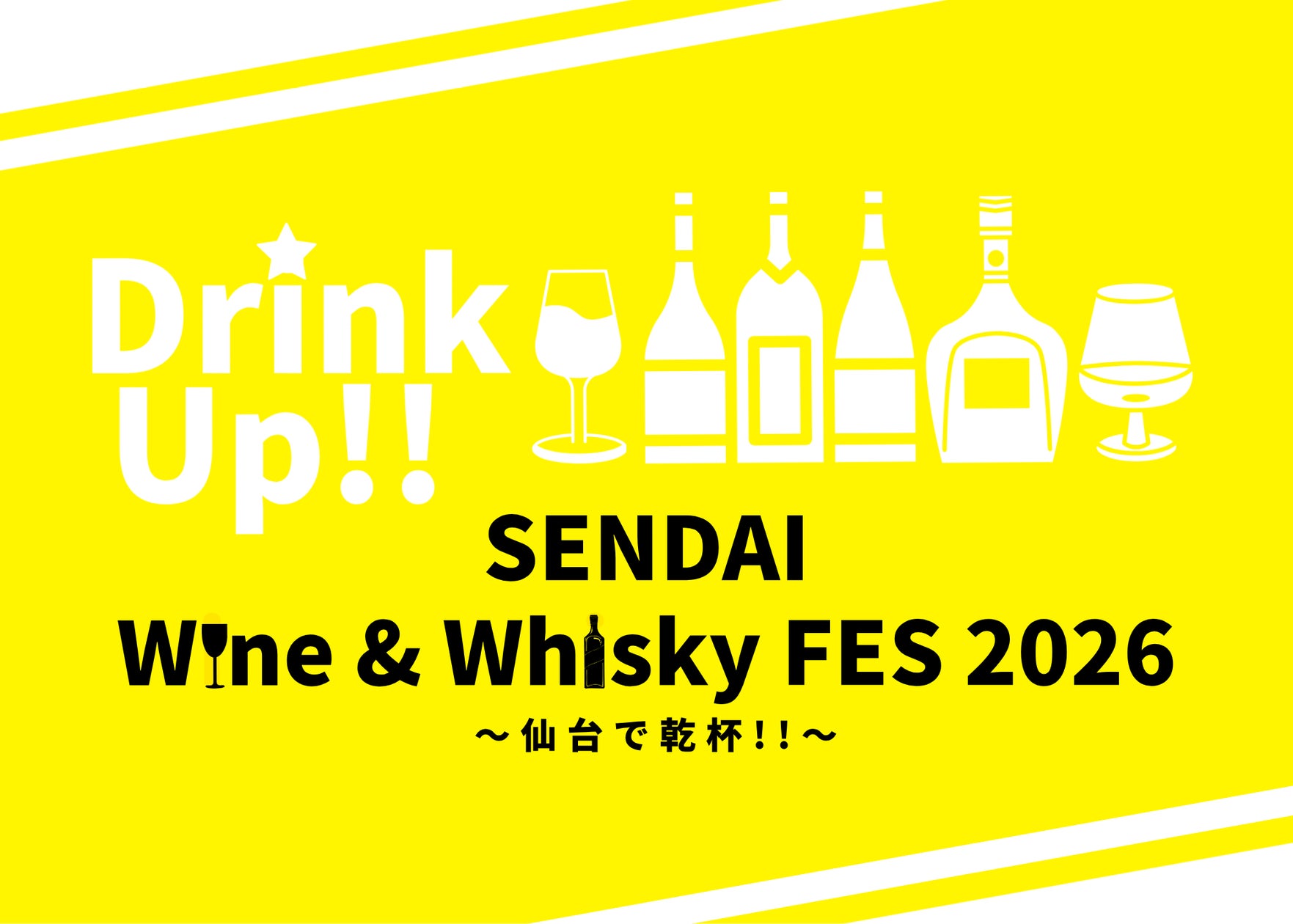 「ギフトのために生まれた、瀬戸内のビール。」オリジナルラベル専用ビール「Setouchi OMACHI LAGER」10月14日新発売!阪急メンズ東京のPOP UPにも出店