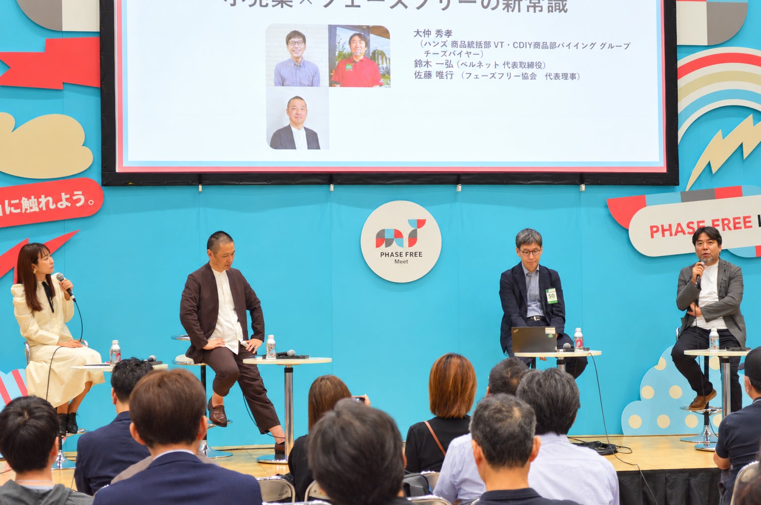 山の上にも3年。約7.3万杯のコーヒーを提供。筑波山「877Stand」が3周年