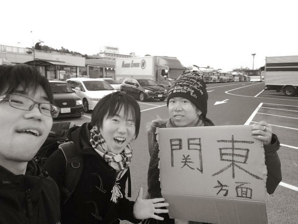 大学時代、ヒッチハイクで乗せていただくなど、様々な方にお世話になりました。