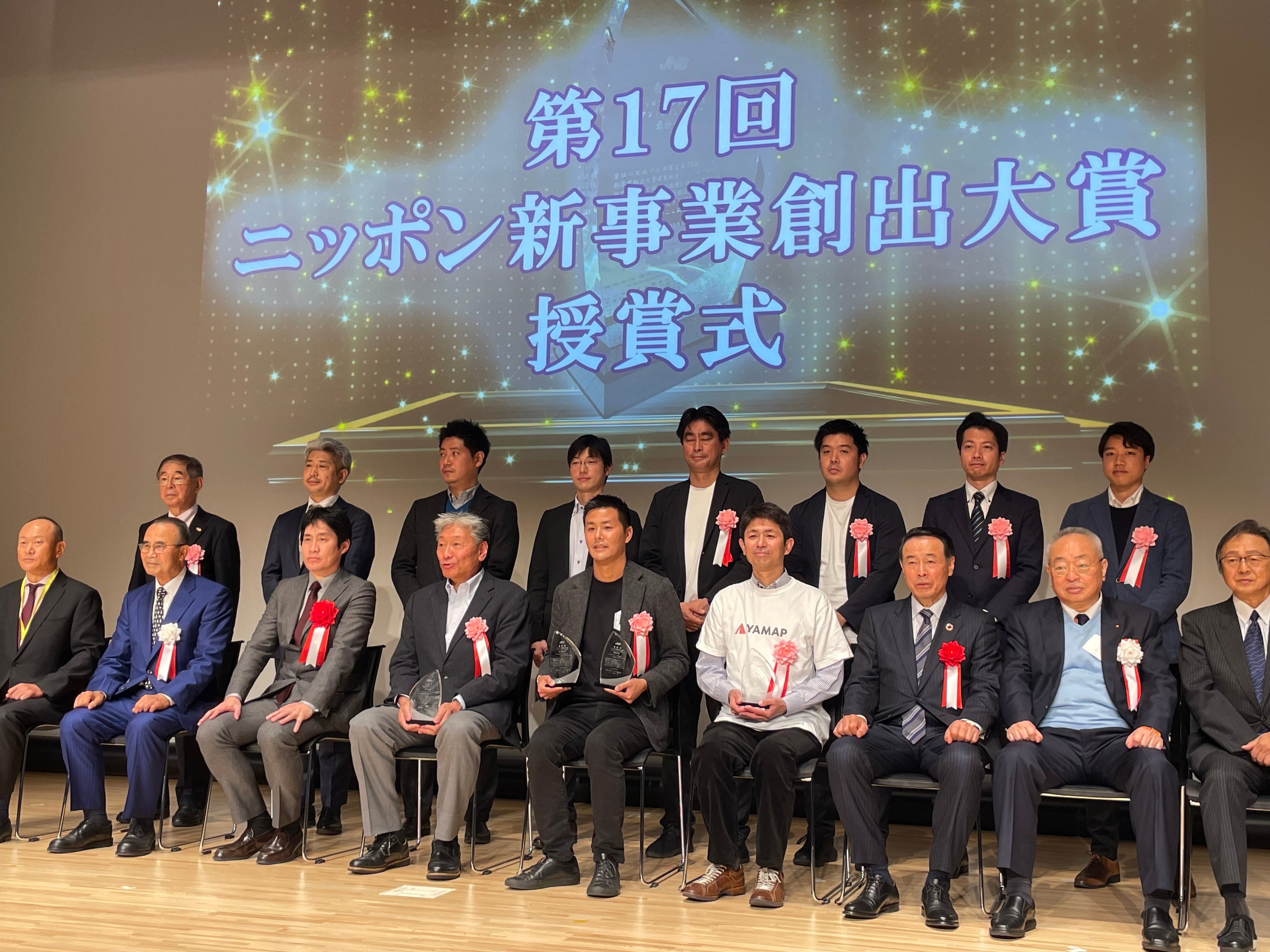 後段右から二番目が当社千葉寛之取締役