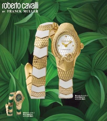 ロベルト・カヴァリ BY フランク・ミュラー』から、アイコニックな
