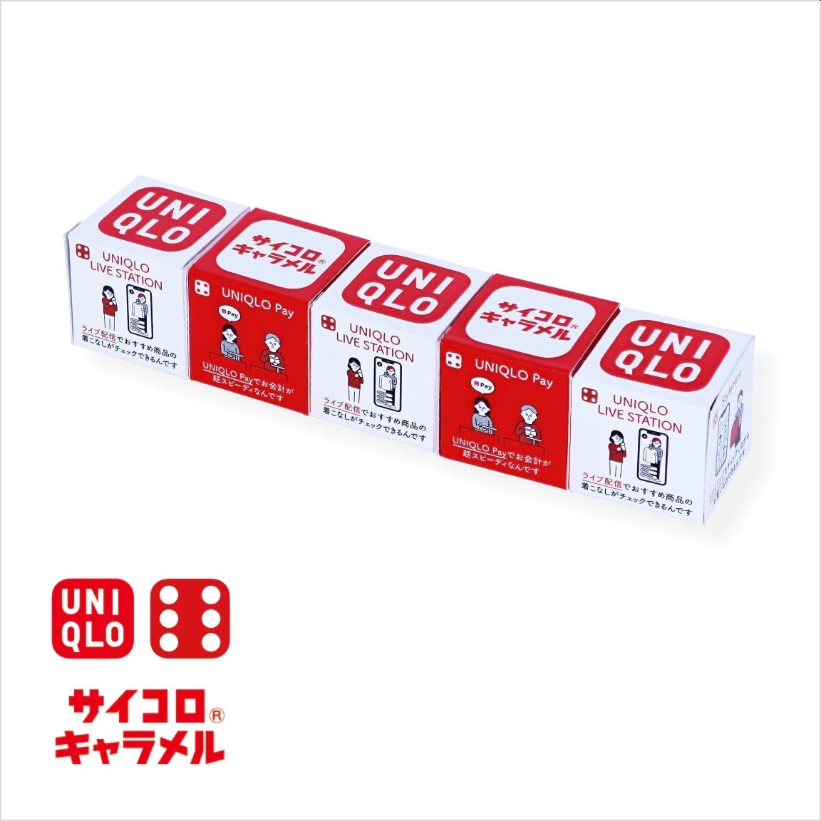 オリジナルサイコロキャラメル