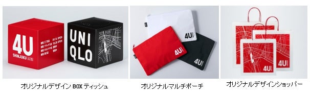 いよいよ新宿に4店舗が完成。すべて駅近。新宿4店舗目の「ユニクロ