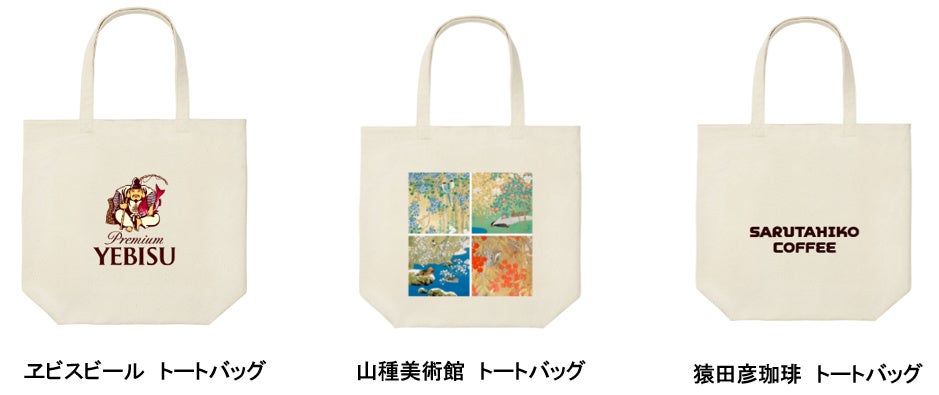 ついに、恵比寿に、ユニクロ。ユニクロ恵比寿店、4月26日オープン