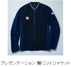 アスリートの声で進化した The High-Performance Simplicity of