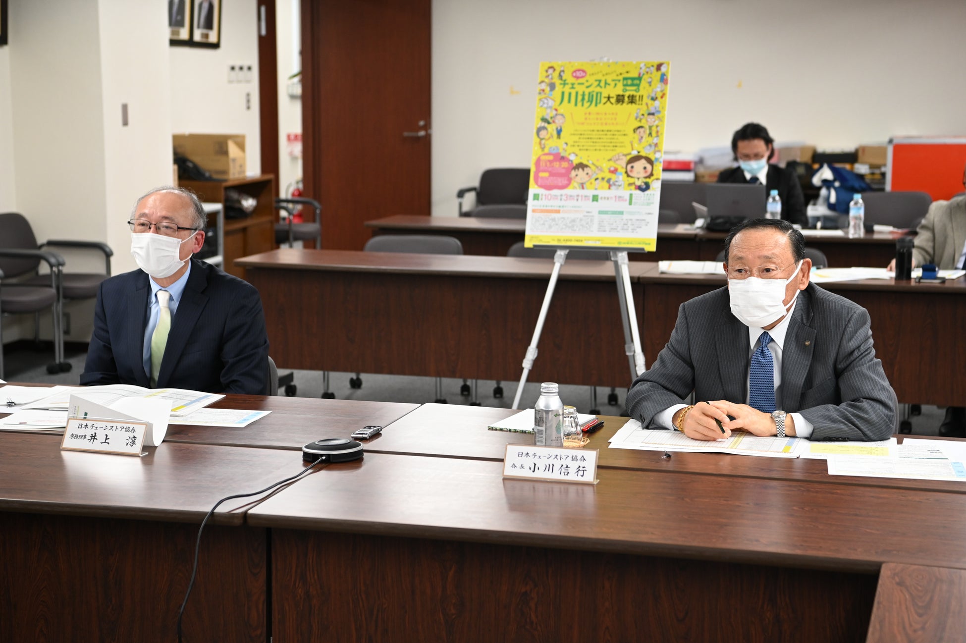 日本チェーンストア協会主催 第10回うれしい!たのしい!お買い物!チェーンストアお買い物川柳大募集!!選考結果発表