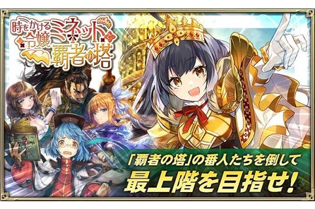 オルタンシア サーガ イベント 魔女の追憶 恋物語は事件の後で 開催 水着姿の限定16ur ヴェロニク が登場する 振り回されて夏ガチャ 開催 株式会社f4samuraiのプレスリリース オルタンシア サーガ イベント 魔女の追憶 恋物語は事件の後で 開催 水着姿の限定16ur ヴェロニク が登場する 振り回されて夏ガチャ 開催 株式会社f4samuraiのプレスリリース