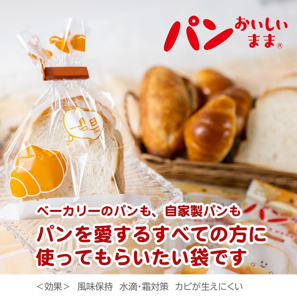 ぱんろうママ専用 ぱんろうママ専用 米粉パン☆米粉が無くても、お米で作