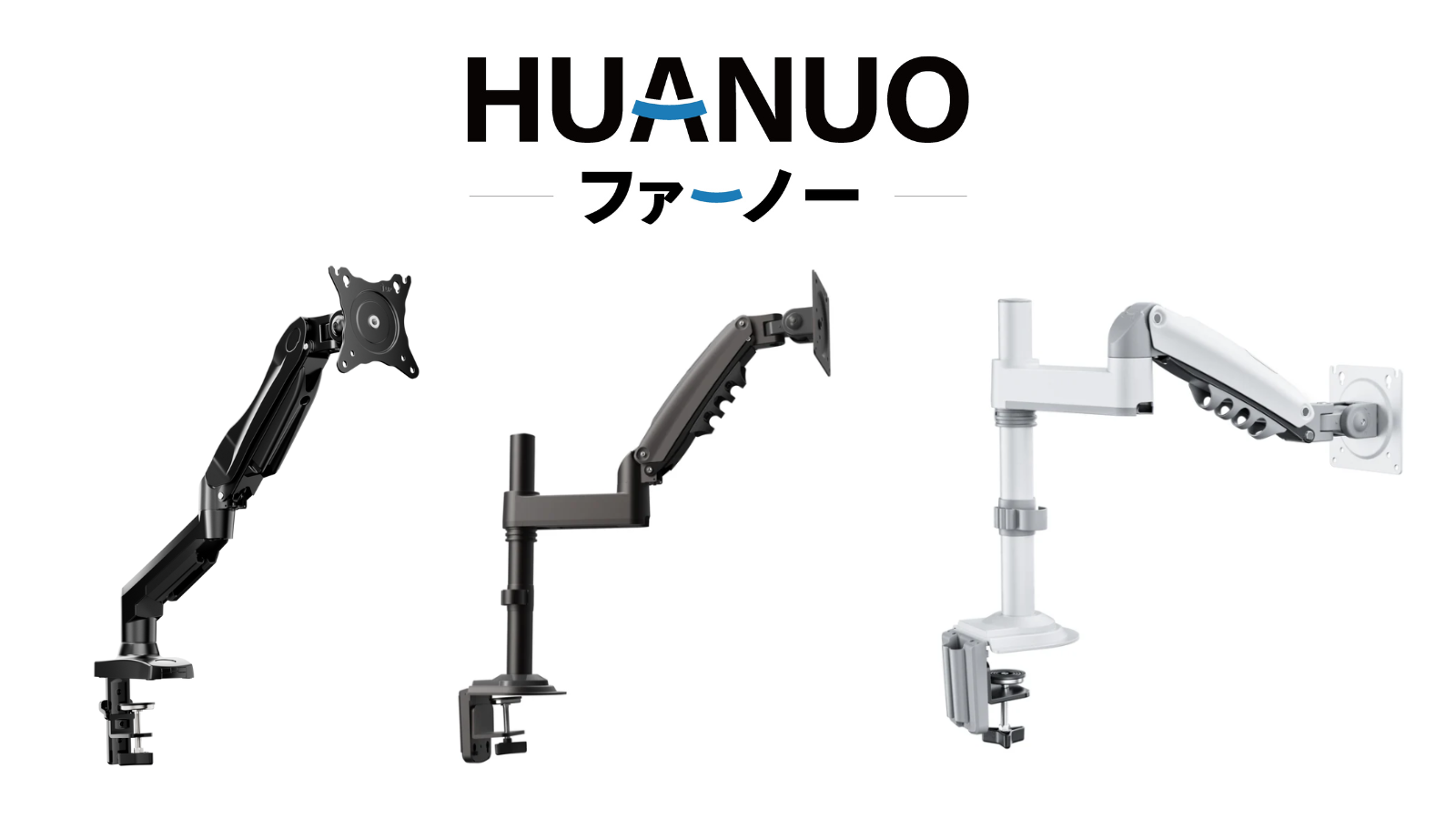 HUANUO PCモニターアーム 液晶ディスプレイアーム 22?35インチ対応 耐荷重2?12kg ガススプリング式 グロメット式＆クランプ 0611⁄2108 HUANUO PCモニターアーム 液晶ディスプレイアーム 13~35