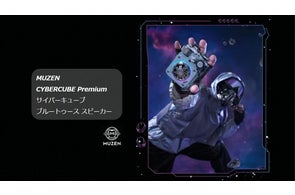 片手操作が可能でアウトドアに最適な小型防水スピーカーMUZEN "CYBERCUBE Premium"クラウドファンディングが好評販売中