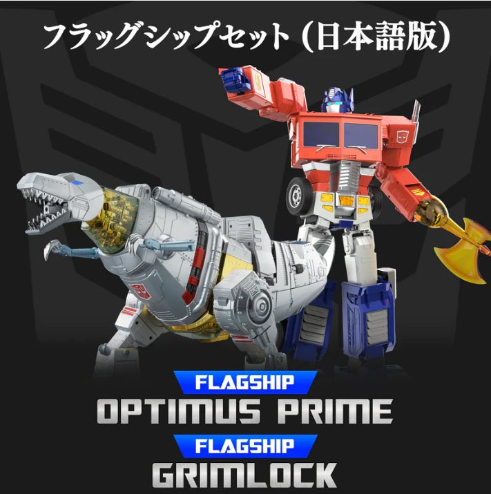 トランスフォーマー ビーストウォーズ 変形玩具 まとめ セット ロボット 変形玩具 まとめ売りセット トランスフォーマー (現状品 まとめ