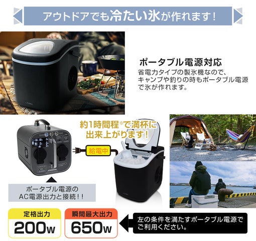 卓上高速製氷機 三金商事 ICE2200 2020年 卓上高速製氷機 三金商事 ICE2200 2020年