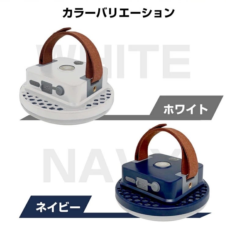 充電式 1600ルーメン リモコン付 LEDランタンがリニューアル新