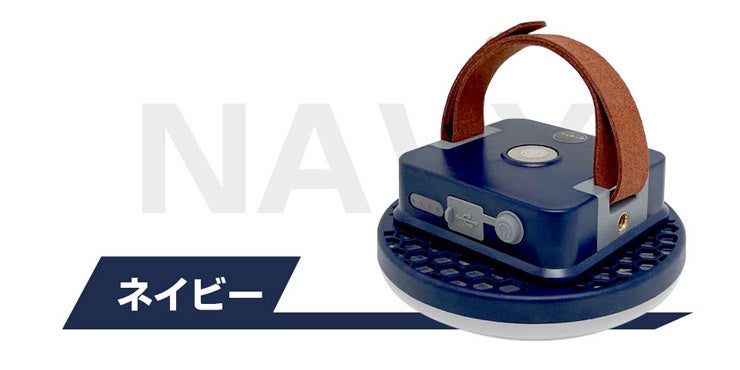 充電式 1600ルーメン リモコン付 LEDランタンがリニューアル新