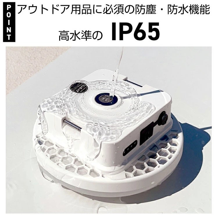 【特価セール】三金商事 ランタン LEDランタン 充電式 1600ルーメン リモ 充電式 1600ルーメン リモコン付 LEDランタンがリニューアル新