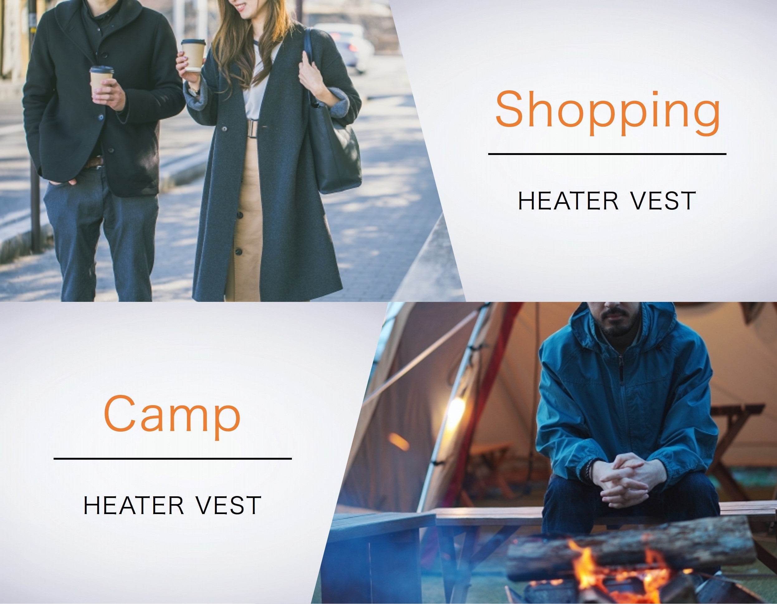 街中やキャンプで